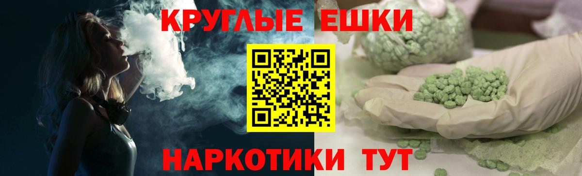 Ecstasy Punisher  Экстази Cube  Вход с VPN  Губкинский 
