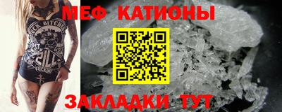 трава Малоярославец