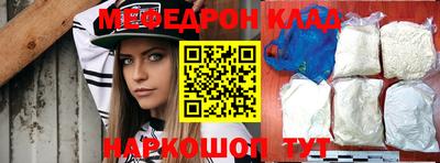альфа пвп VHQ Мариинск