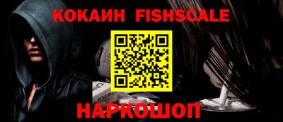 альфа пвп VHQ Мариинск