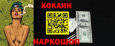 трава Малоярославец