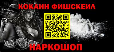 дживик Малгобек