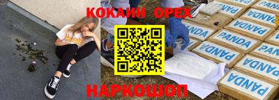 дживик Малгобек