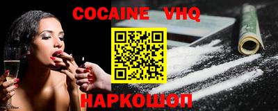 дживик Малгобек