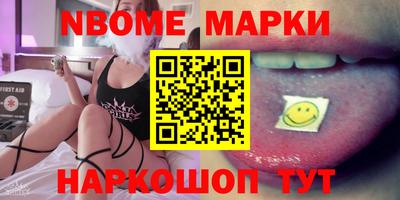 альфа пвп VHQ Мариинск