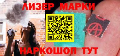 трава Малоярославец