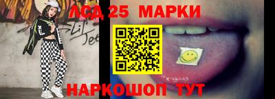 трава Малоярославец