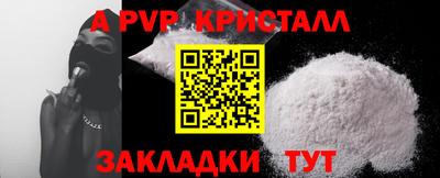 дживик Малгобек