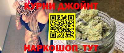 трава Малоярославец