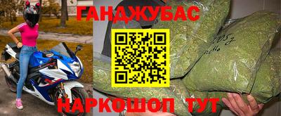дживик Малгобек