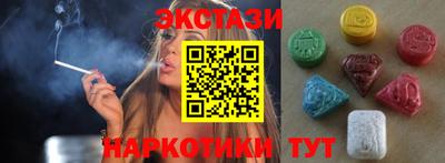 трава Малоярославец