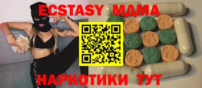 альфа пвп VHQ Мариинск
