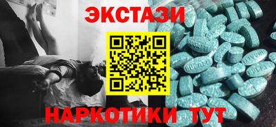 альфа пвп VHQ Мариинск