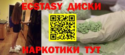 трава Малоярославец