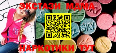 альфа пвп VHQ Мариинск
