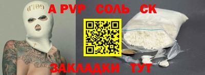дживик Малгобек