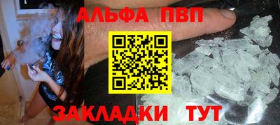 дживик Малгобек