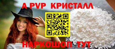 трава Малоярославец