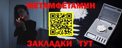 дживик Малгобек