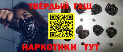 трава Малоярославец