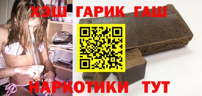 трава Малоярославец