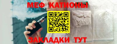 трава Малоярославец