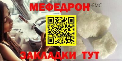 трава Малоярославец