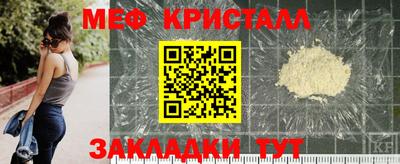 дживик Малгобек