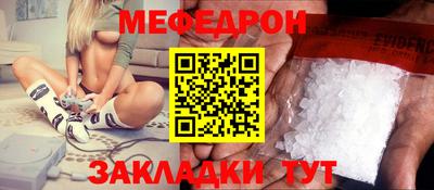 альфа пвп VHQ Мариинск