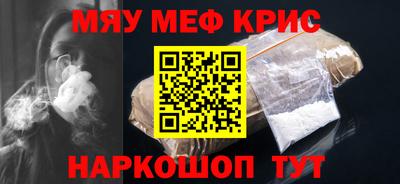 трава Малоярославец