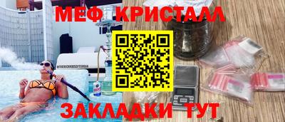 альфа пвп VHQ Мариинск