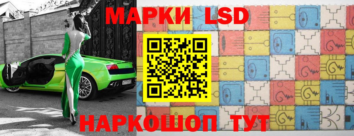 Губкинский  Лсд 25 экстази кислота  Вход с VPN  Лсд 25 экстази кислота 