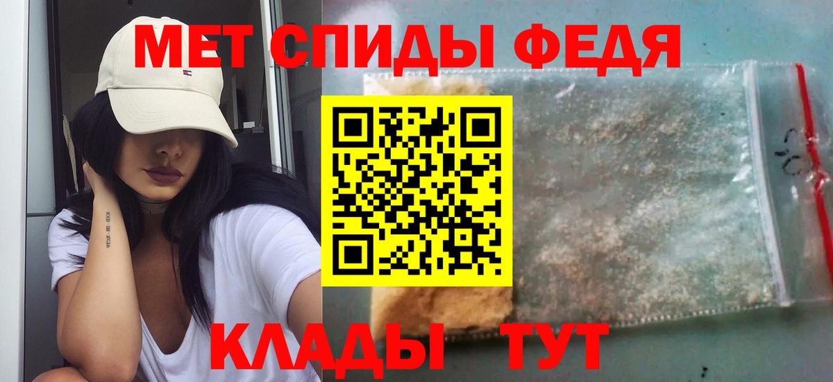 Губкинский  Метамфетамин Декстрометамфетамин 99.9%  Вход с VPN 