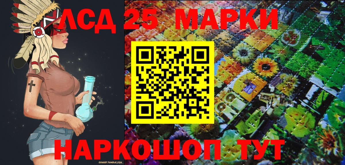 Марки N-bome 1,8мг  Марки N-bome 1,8мг  Губкинский  Вход с VPN 