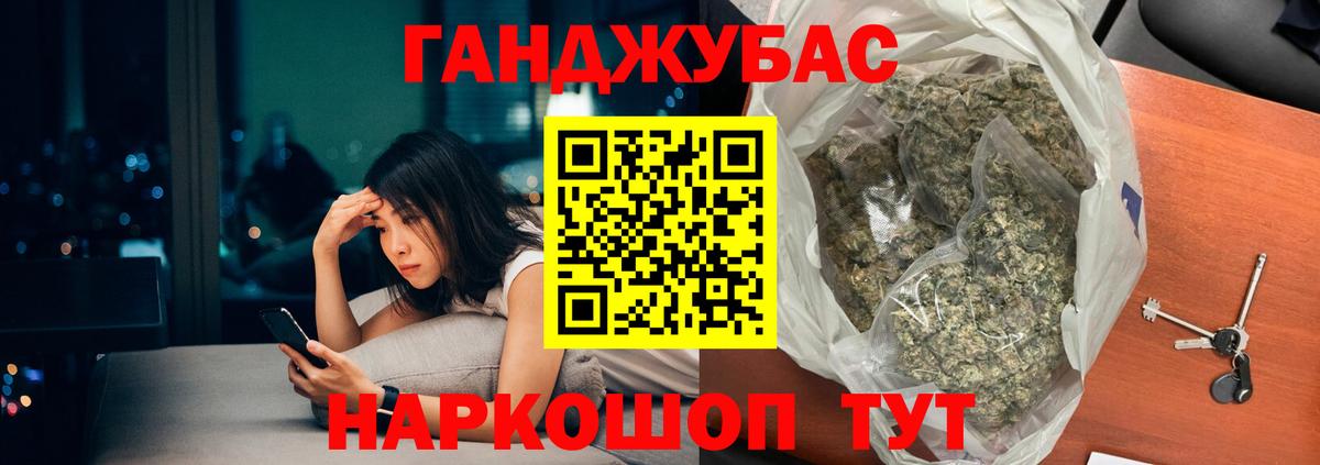 Бошки Шишки White Widow  Шишки марихуана марихуана  Вход с VPN  Губкинский 